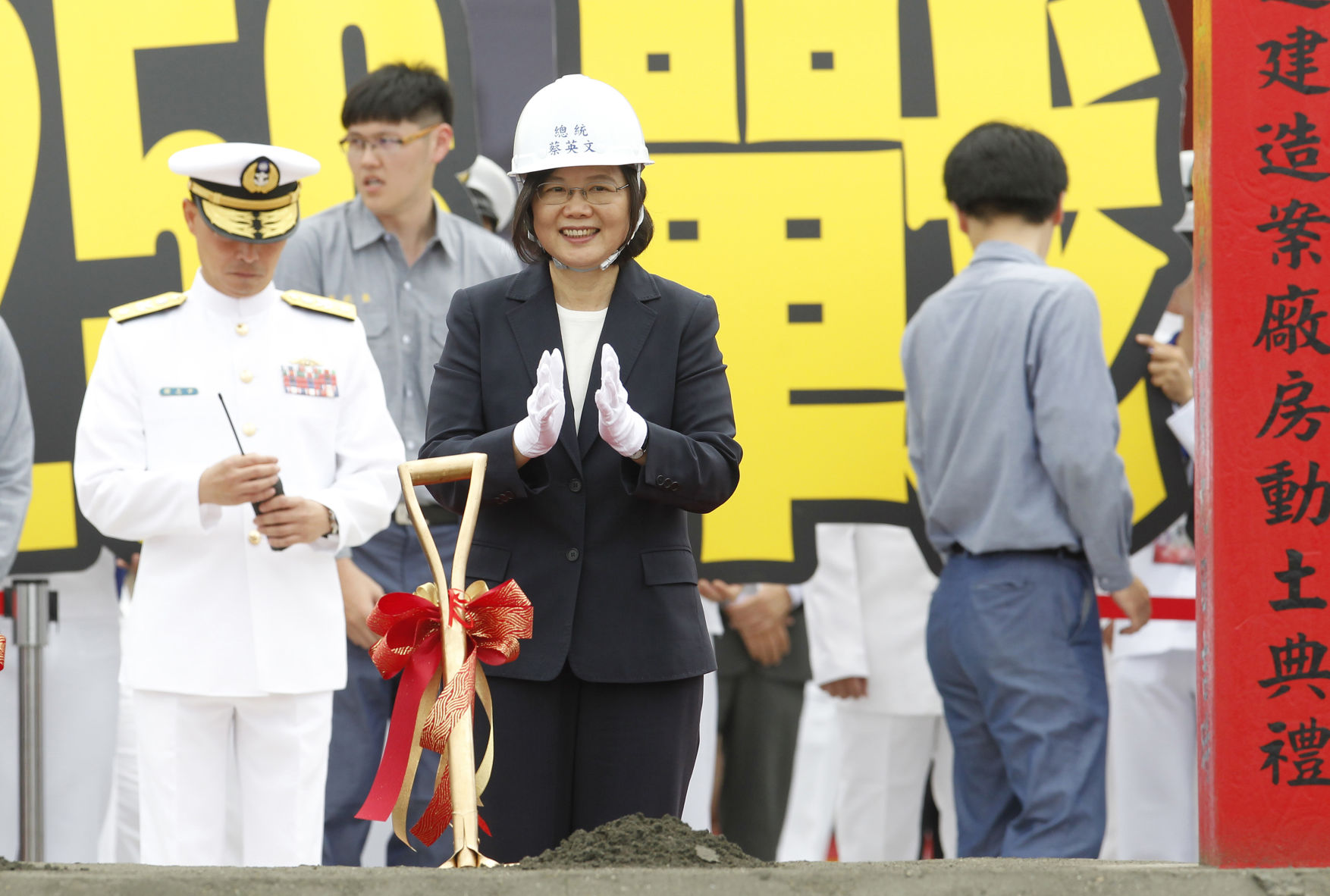 Taiwan Submarine Factory President Tsai Ing-wen